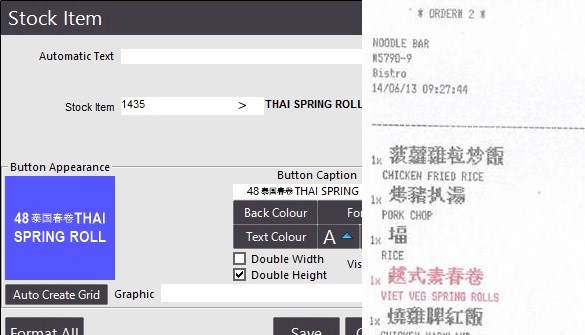 Chinese Character Printing
